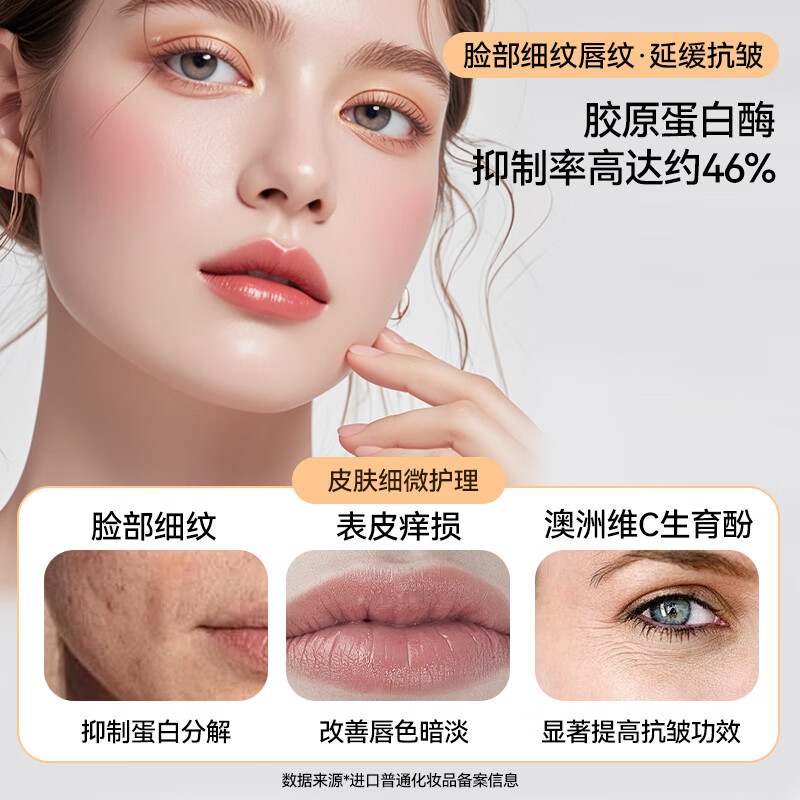 诺珊娜木瓜膏