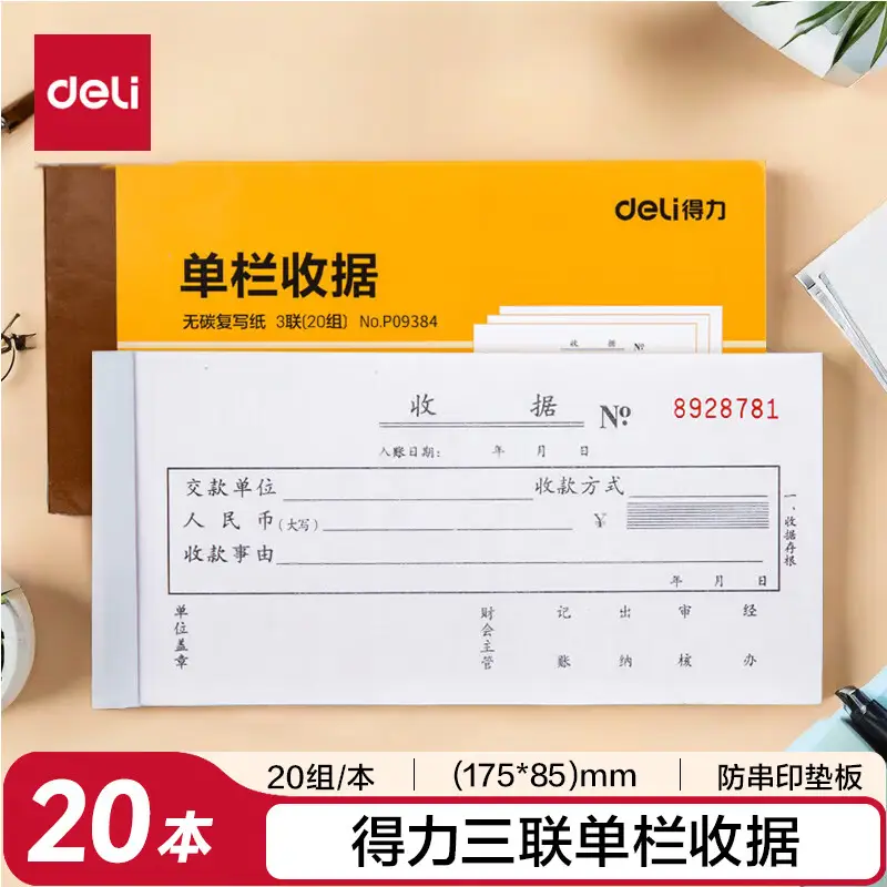 样品图片
