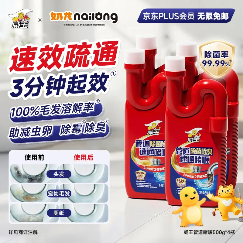 样品图片