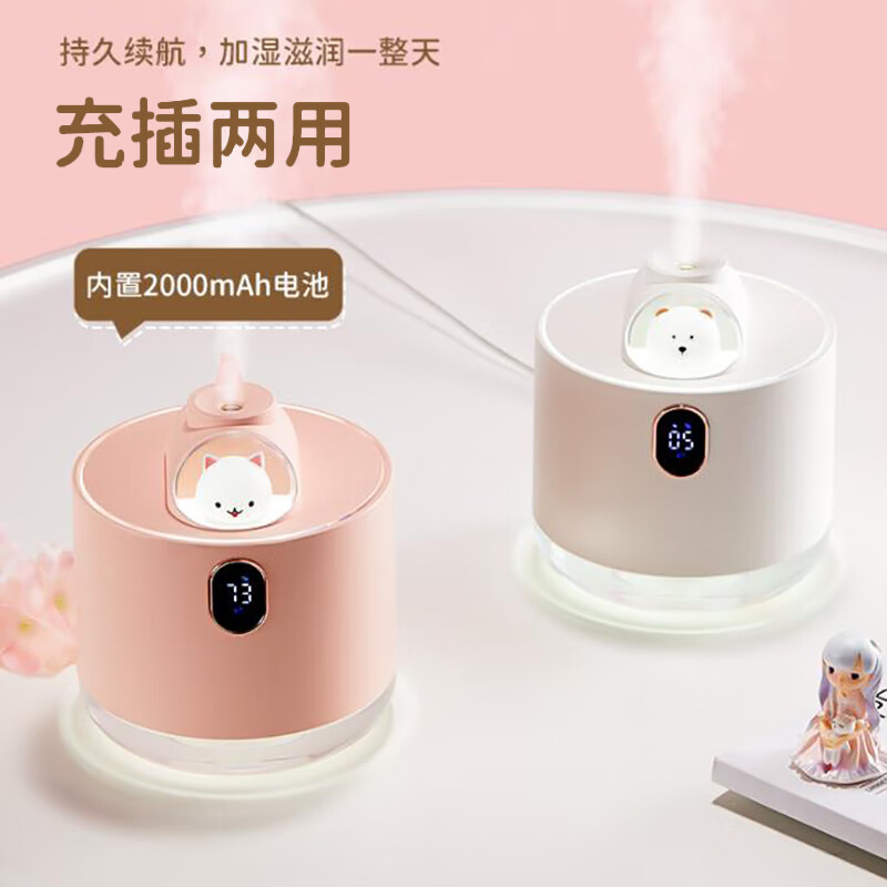 瑜品佳D11加湿器图片