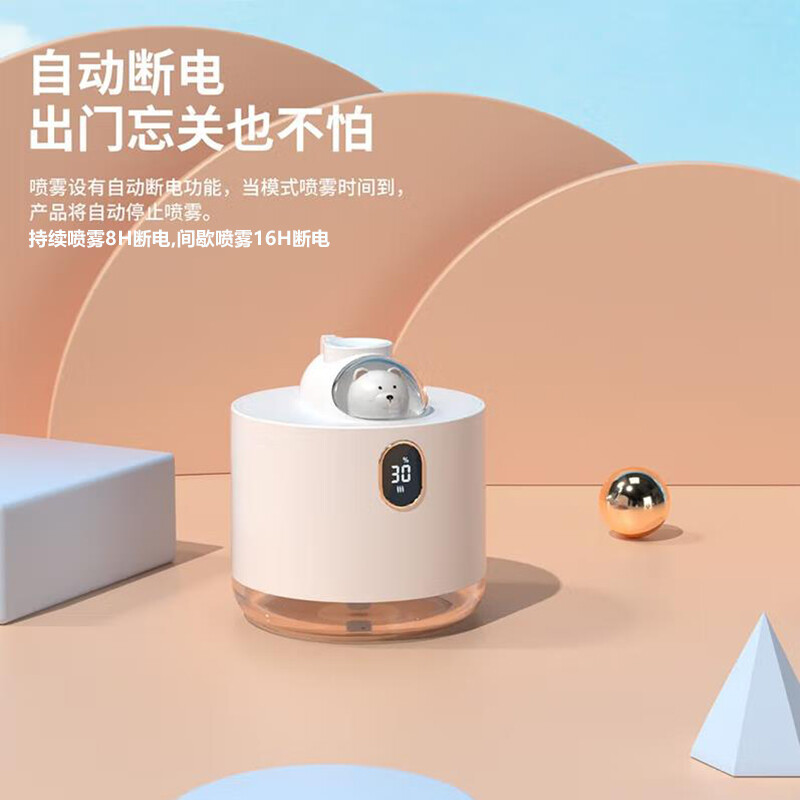 瑜品佳D11加湿器图片