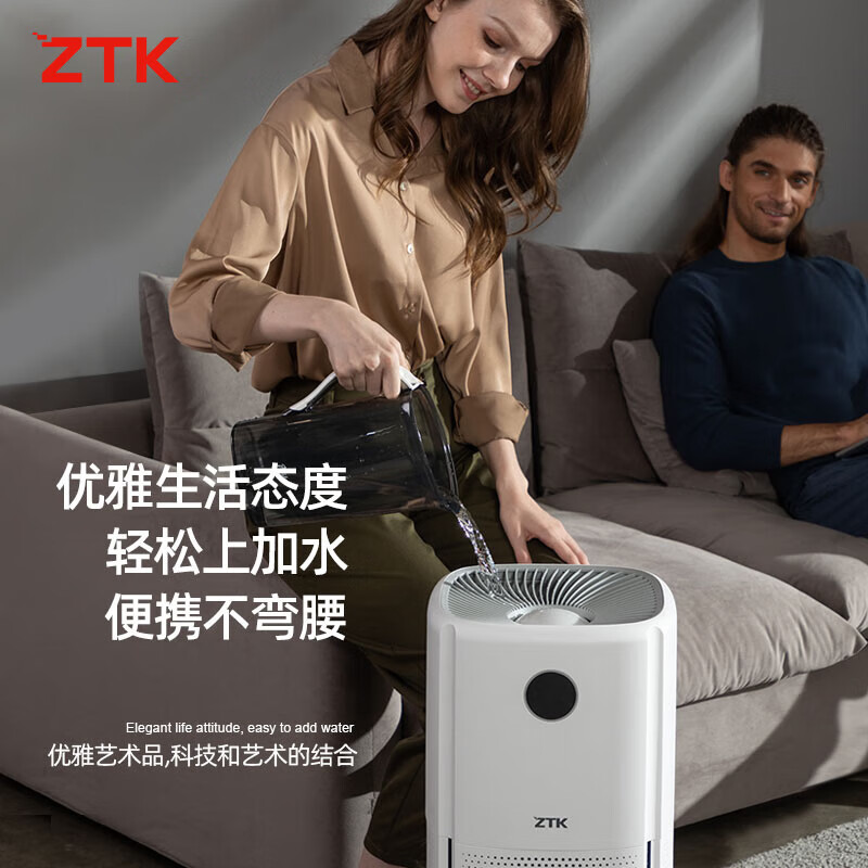 ZTKX12 PRO加湿器图片