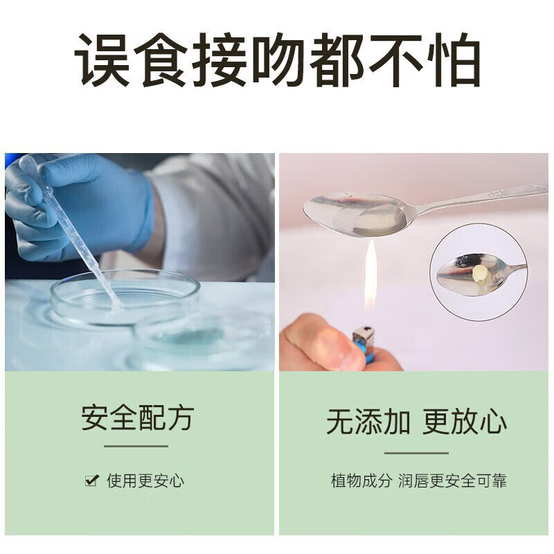 笛爱儿乳木果蜂蜜润唇膏