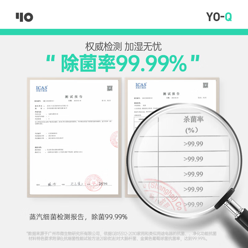 Y&OYO-M3加湿器图片