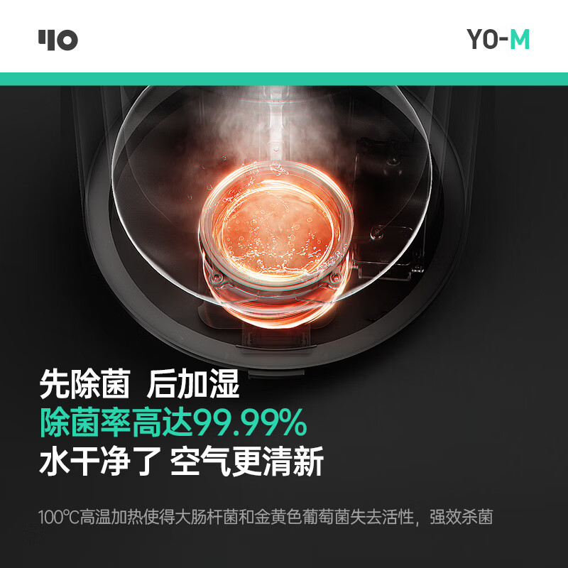 Y&OYO-M3加湿器图片