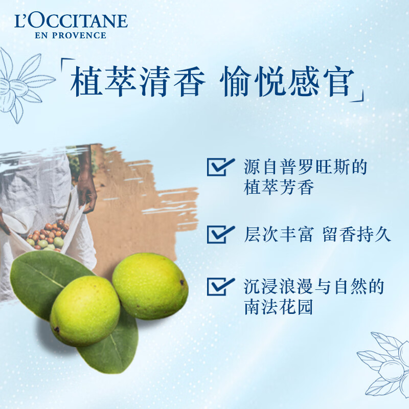 乳木果润唇膏