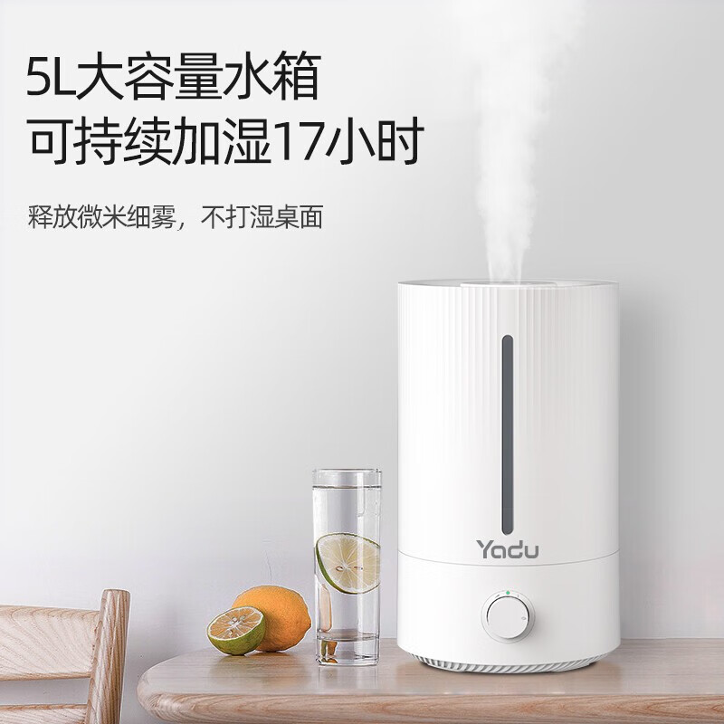 亚都SC200-QK050加湿器图片