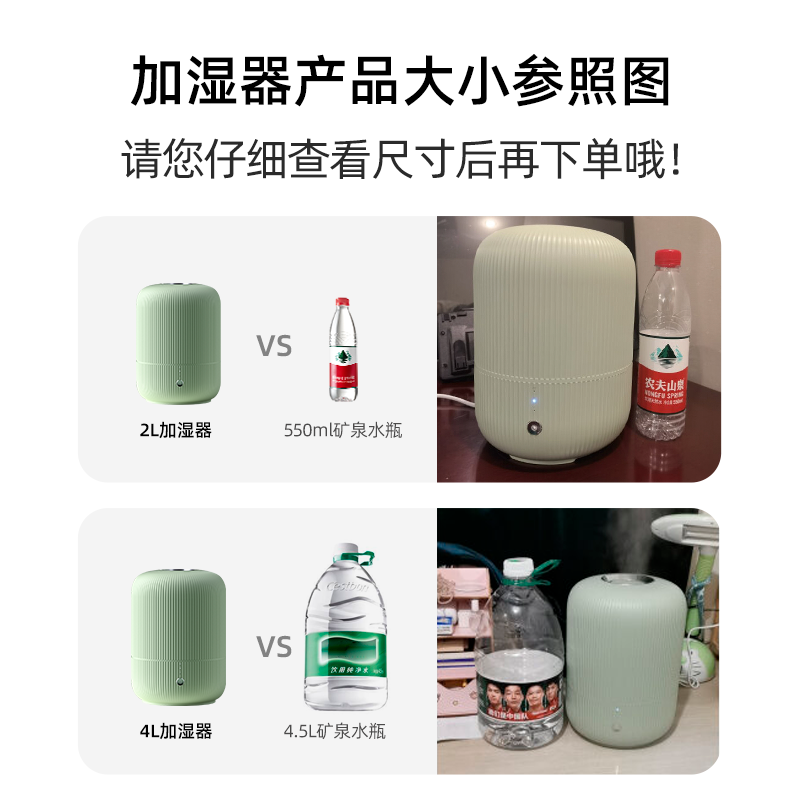 飞科FH9212加湿器图片