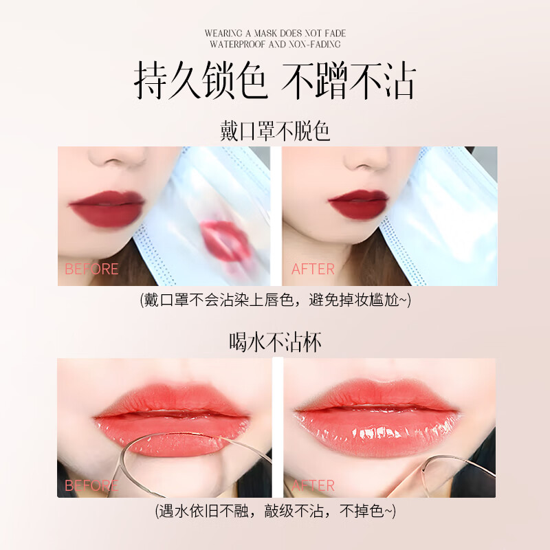 DPDP轻颜精油润护变色唇膏