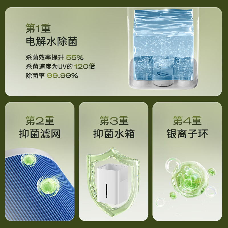 气熙H8Pro加湿器图片