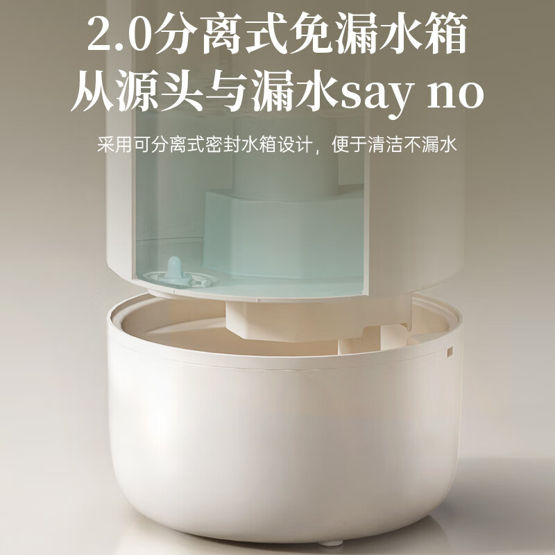 小熊JSQ-Z50G2加湿器图片