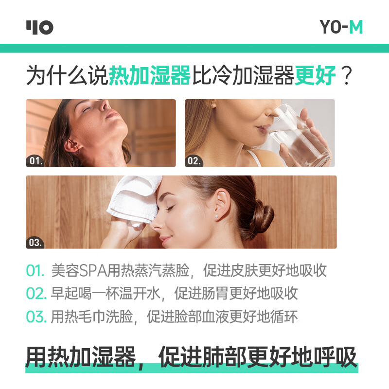 Y&OYO-M3加湿器图片