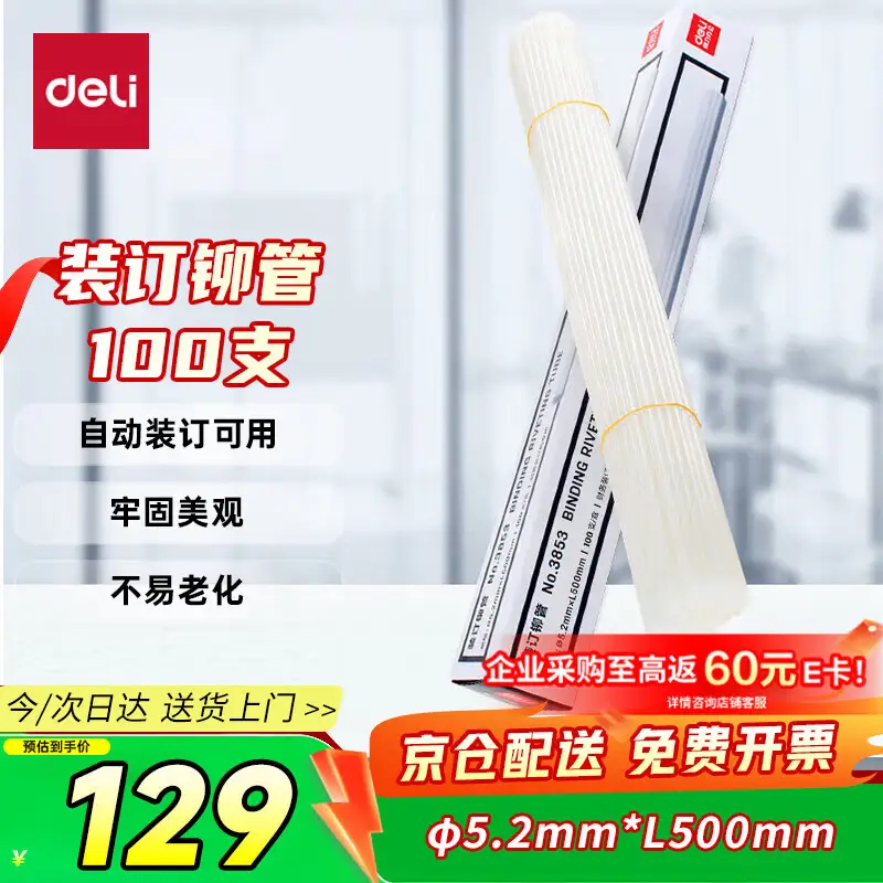 样品图片
