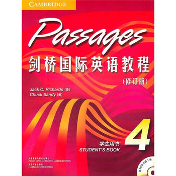 大学英语口语话题特训 - 本书的编者用了数年的