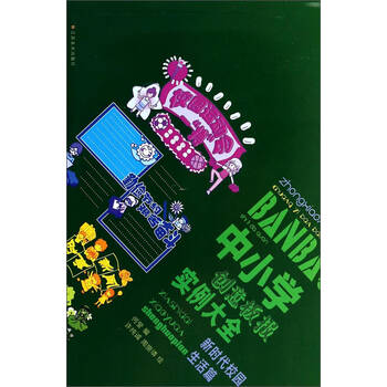 G摘I要J L书评 试读】- 图书 d《板egh报j设m计