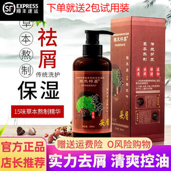 思宇个人护理专营店 思宇个人护理专营店