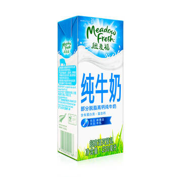 新西兰进口牛奶纽麦福部分脱脂高钙纯牛奶250ml24盒35g蛋白质低脂高钙