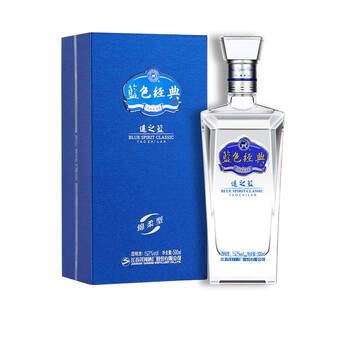 洋河蓝色经典遥之蓝52度500ml礼盒白酒洋河酒厂旗舰店