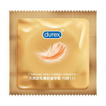 杜蕾斯避孕套安全套热感超薄3只情趣套套计生用品durex