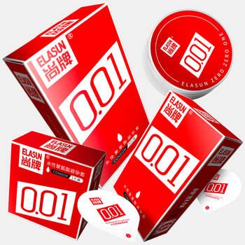 尚牌避孕套男用超薄001安全套9只水溶性聚氨酯