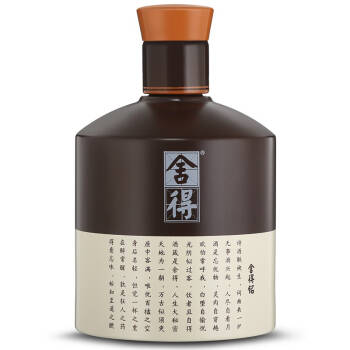 沱牌捨得 捨得酒 品味捨得整箱裝白酒 52度 500ml*6 濃香型