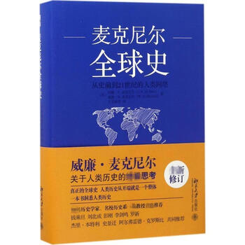 永会图书专营店