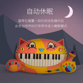 toys猫琴乐器电子音乐钢琴男孩女孩宝宝