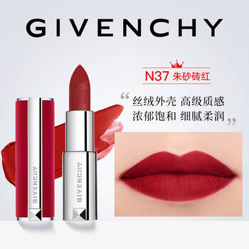 纪梵希givenchy红丝绒口红n37礼盒