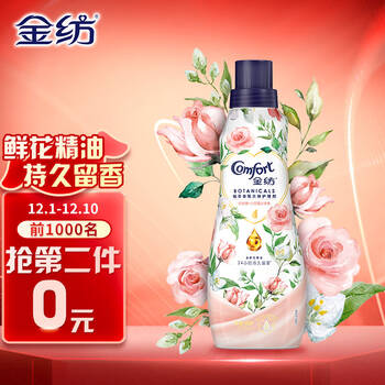 金纺植萃精油香氛柔顺剂 红玫瑰 小豆蔻香型700ml