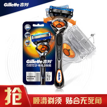 吉列gillette剃须刀刮胡刀手动吉利优惠装锋速3经典