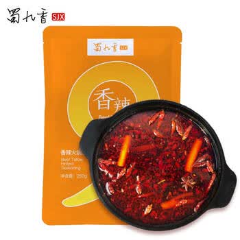 蜀九香 香辣传统全料有渣牛油火锅底料260g装 麻辣小龙虾冒菜串串麻辣