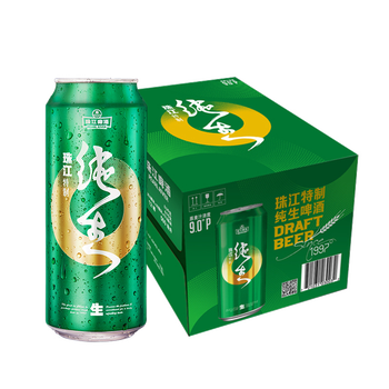 珠江啤酒珠江9p特制纯生500ml12罐整箱国产经典生啤酒整箱易拉罐生