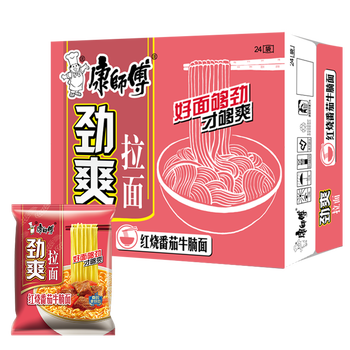 康师傅方便面泡面袋面劲爽拉面家庭装休闲零食食品夜宵红烧番茄牛腩