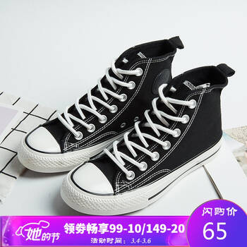 回力官方回力warrior正品高帮帆布鞋经典升级男女休闲鞋板鞋情侣鞋