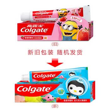 高露洁colgate海底小纵队妙妙刷儿童牙膏香香草莓味40g2支25岁乳牙期2