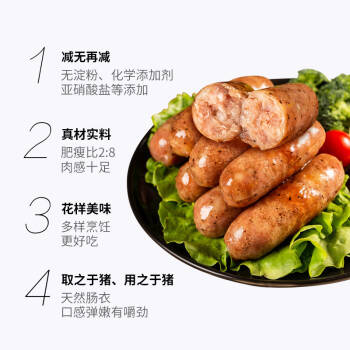 本味火腿腸燒烤烤肉火鍋速食方便澱粉熱狗