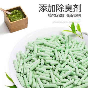 华畜 猫砂绿茶豆腐猫砂6l*4袋豆腐猫砂除味低尘速团猫砂宠物用品20斤 