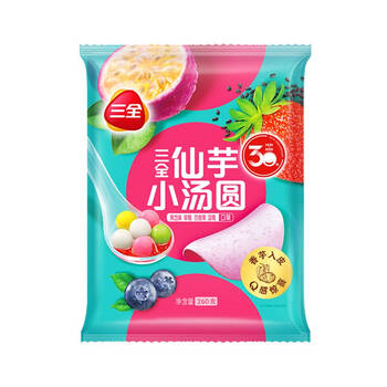 三全仙芋小汤圆香芋入皮七彩小圆子炫彩汤圆组合装元宵260g*3袋156只