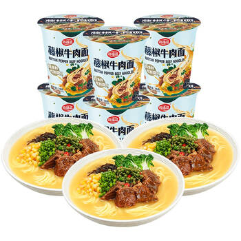 海福盛方便面藤椒牛肉面fd冻干非油炸方便面麻辣泡面杯面70g6杯整箱装