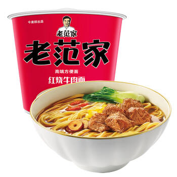 今麦郎非油炸方便面老范家速食面馆面招牌牛肉面112g12桶整箱装3件