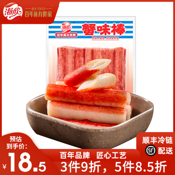 海欣 蟹味棒235g 国产 蟹柳火锅丸子关东煮豆捞火锅食材烧烤麻辣烫