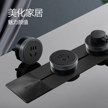 插座轨道公牛黑色电源插座多功能接线嵌入式可移动