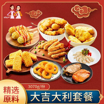 07k油炸小吃套餐桶鸡块盐酥鸡鸡米花鸡柳鸡排鸡胸肉鸡翅翅根冷冻半