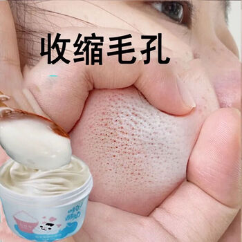 罗宁油膏软膏乳膏1%百分之一利多软膏卡因凝胶男延用时盐酸非地卡因