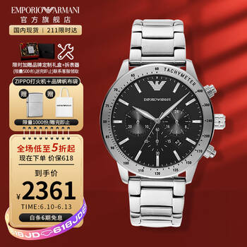 阿玛尼emporioarmani手表钢带时尚休闲多功能男士石英