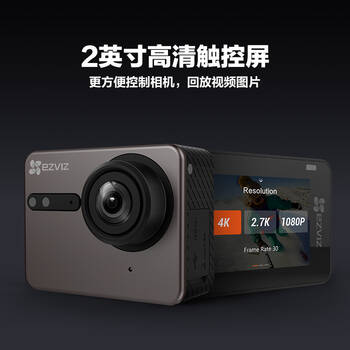 萤石ezvizs6运动相机语音控制智能摄像机4k高清vlog拍摄户外航拍潜水