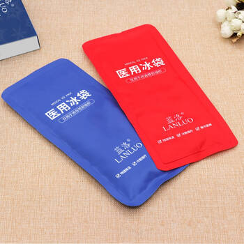 蓝洛医用冰袋物理降温退热退烧冰敷袋眼睛消肿冷热敷袋可重复使用大号