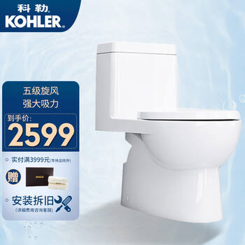 科勒kohler齐悦家用卫生间连体抽水马桶坐便器陶瓷座厕喷射虹吸式节水