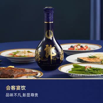 郎酒青花郎53度酱香型白酒500ml单瓶装庄园酱酒
