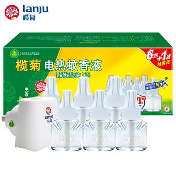香液榄菊灭蚊蚊香电热香型驱蚊电蚊加热器